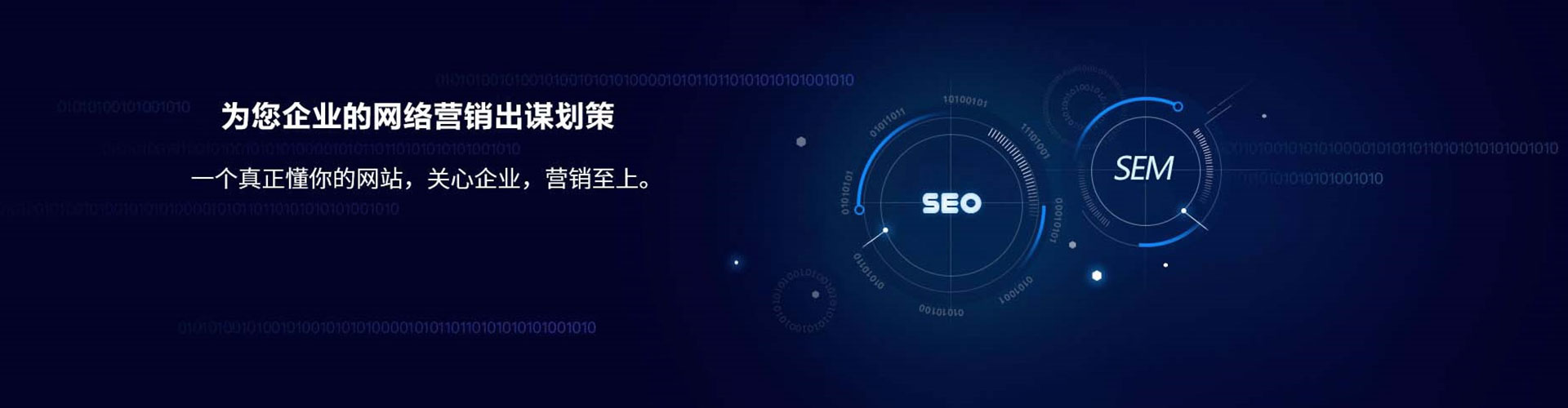 翔安百度推广价格