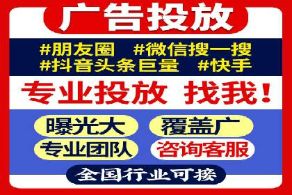 SEM竞价托管优化策略实战案例